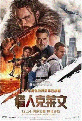 功夫女足原声音乐