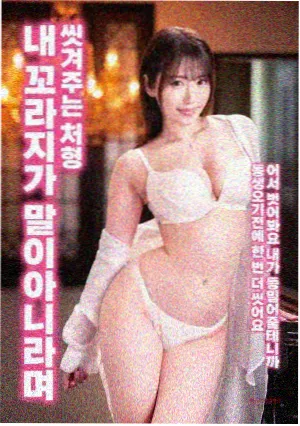 功夫女足音乐MV